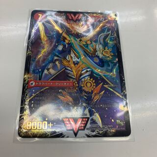 銀河大剣ガイハート/熱血星龍ガイギンガ