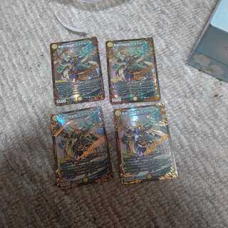 音感の精霊龍 エメラルーダ