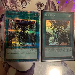 融合派兵 20thSE  SR 1枚　美品