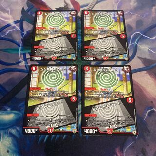 ムシ無視のんのん｜灰になるほどヒート　4枚