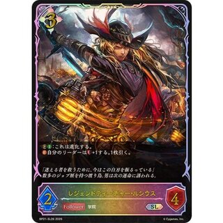 Legendary Teacher Lucius [SL] {BP21-SL26} "Slate Warrior Ral" 1枚