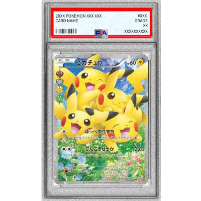 [PSA10 Graded] Pikachu [RR] {010/032} 1枚