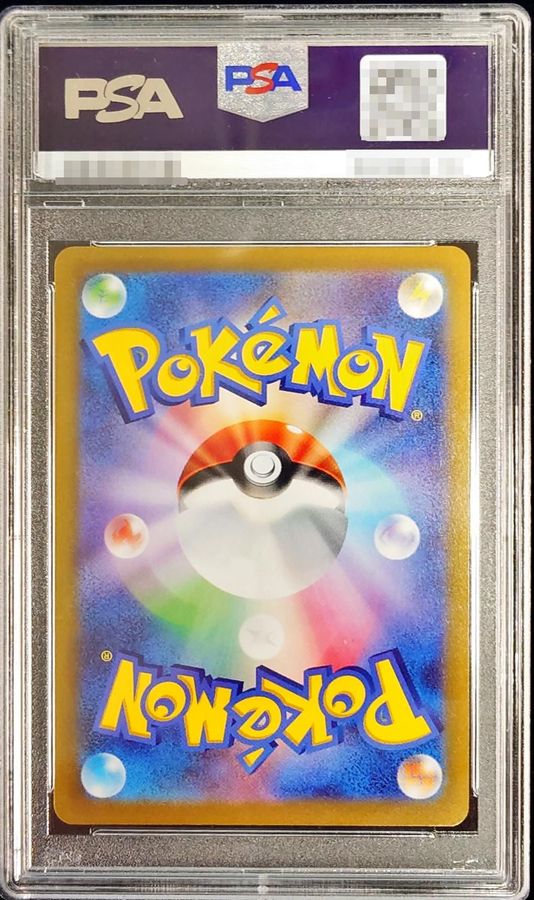 [PSA 10 Certified] Glaceon VMAX (SA) [HR] {091/069} 1枚