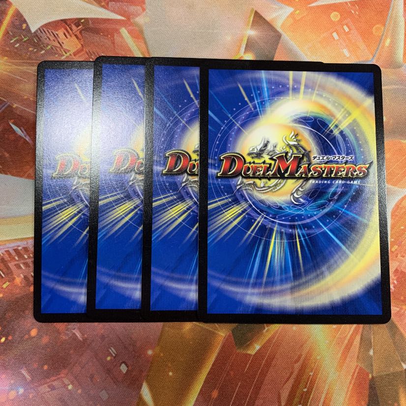 天災デドダム 4枚