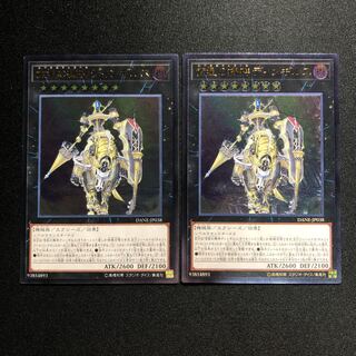 宵星の機神ディンギルス UL