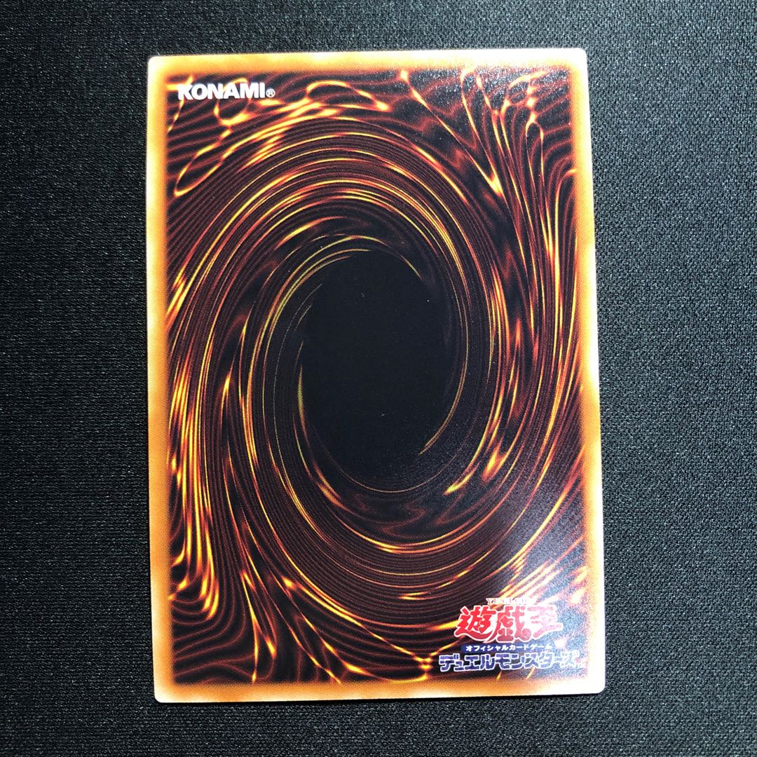 真竜機兵ダースメタトロン SE