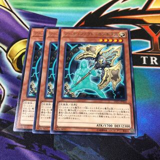 アーティファクト-ロンギヌス R