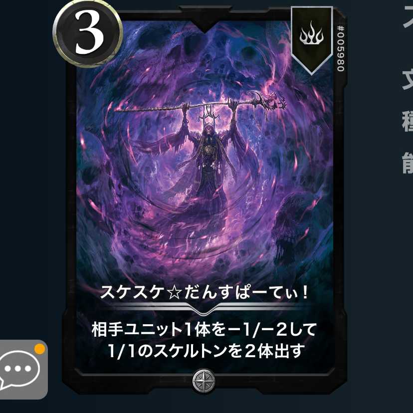 スケスケ☆だんすぱーてぃ！