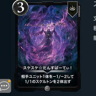 スケスケ☆だんすぱーてぃ！