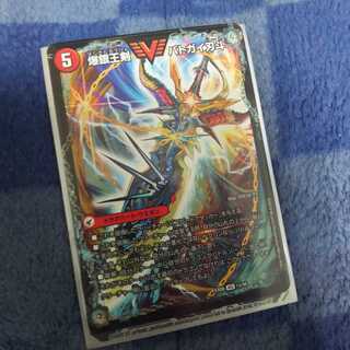 爆銀王剣バトガイ刃斗/爆熱王DXバトガイ銀河