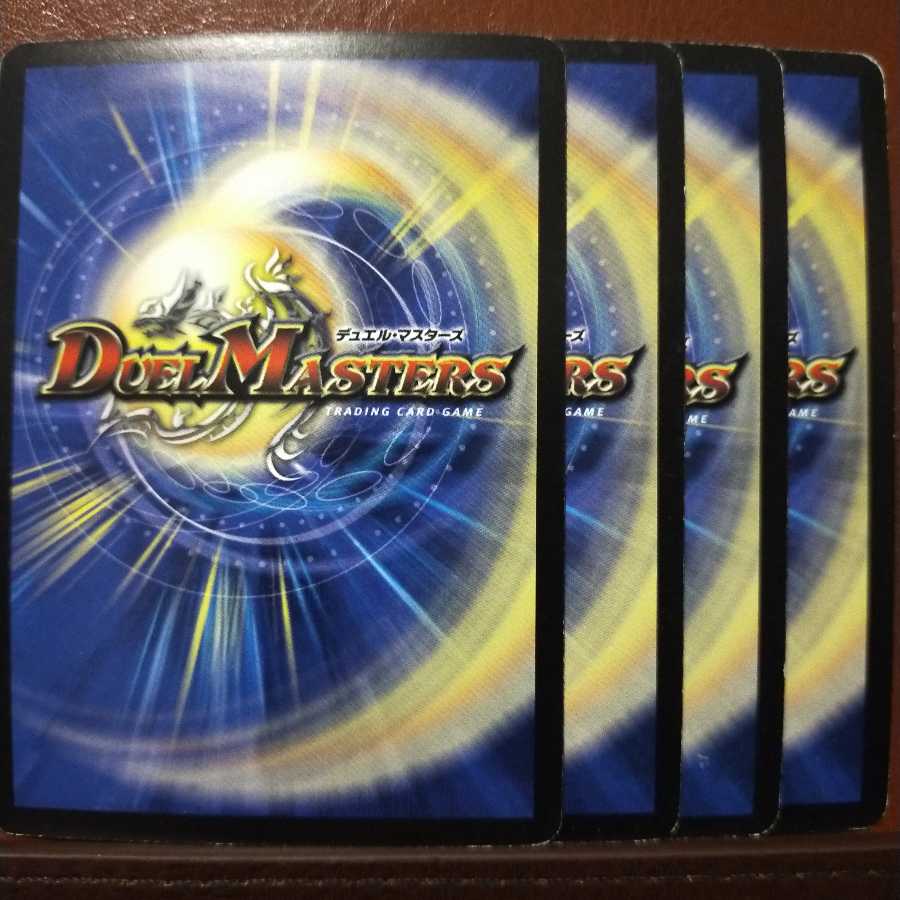 Set Discount Astral Rush