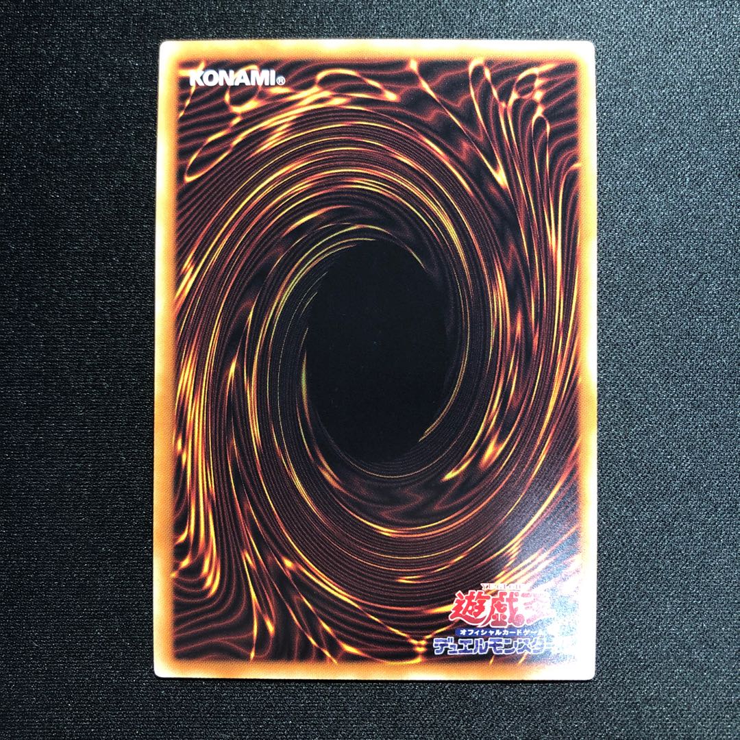 インスペクト・ボーダー SR