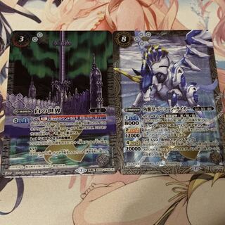 白の世界/白き機神/角醒皇ユニコーン・テイカー