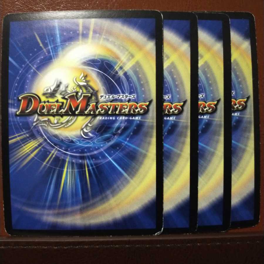 Set Discount Astral Rush