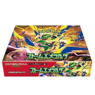 "Storm Emerald" Expansion Pack—Unopened Box  1BOX