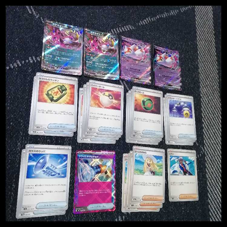 ポケモンカード　デッキ　メガレックウザex　メガガルーラex　[05224] 1枚