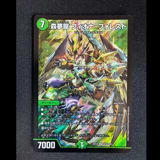 #Forest Yumeryu Fiona Forest SR S16/S20 1枚