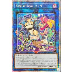 [Condition A-] [New] EvilTwin Lyra (2 players / no glasses) [Prismatic Secret] {SLF1-JP080} 《Link》 1枚