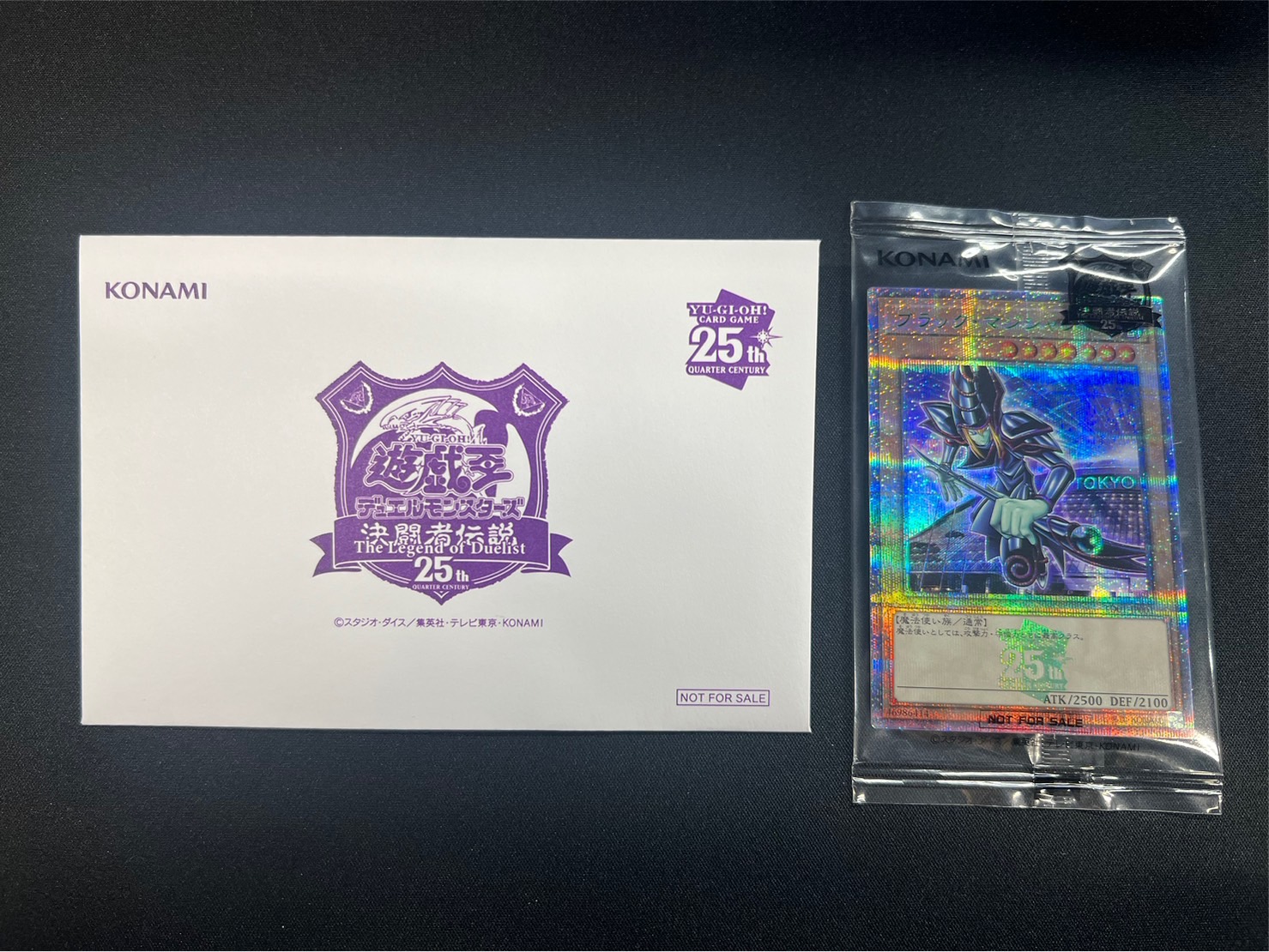 (Unopened, with envelope) Black Magician [Quarter Century Secret GREEN Ver.] {TD01-JP001} 《Monster》 1枚