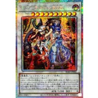 〔状態B〕キラーチューンB2B【プリズマティックシークレット】{BLZD-JP042}《シンクロ》 1枚