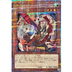 [Condition A-] [New] Ghost Ogre & Snow Rabbit (Facing Right/Spiral) [Quarter Century Secret] {QCAC-JP048} 《Monster》 1枚