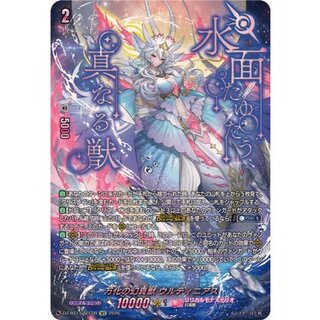 〔状態A-〕万化の幻真獣ウルティニアス【SEC】{DZ-BT13/SEC09}《リリカルモナステリオ》 1