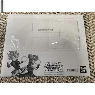 Integrity unopened parallel 4 types Vegetto, Daishinkan, Masked King, Yamcha