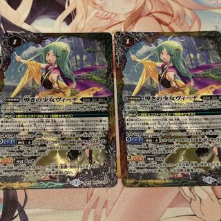 導きの少女ヴィーナ