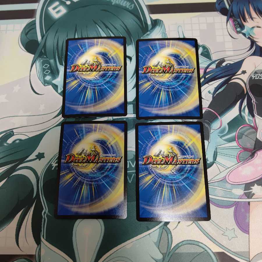 爆裂遺跡シシオー・カイザー 4枚セット