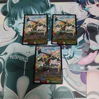 爆裂遺跡シシオー・カイザー3枚