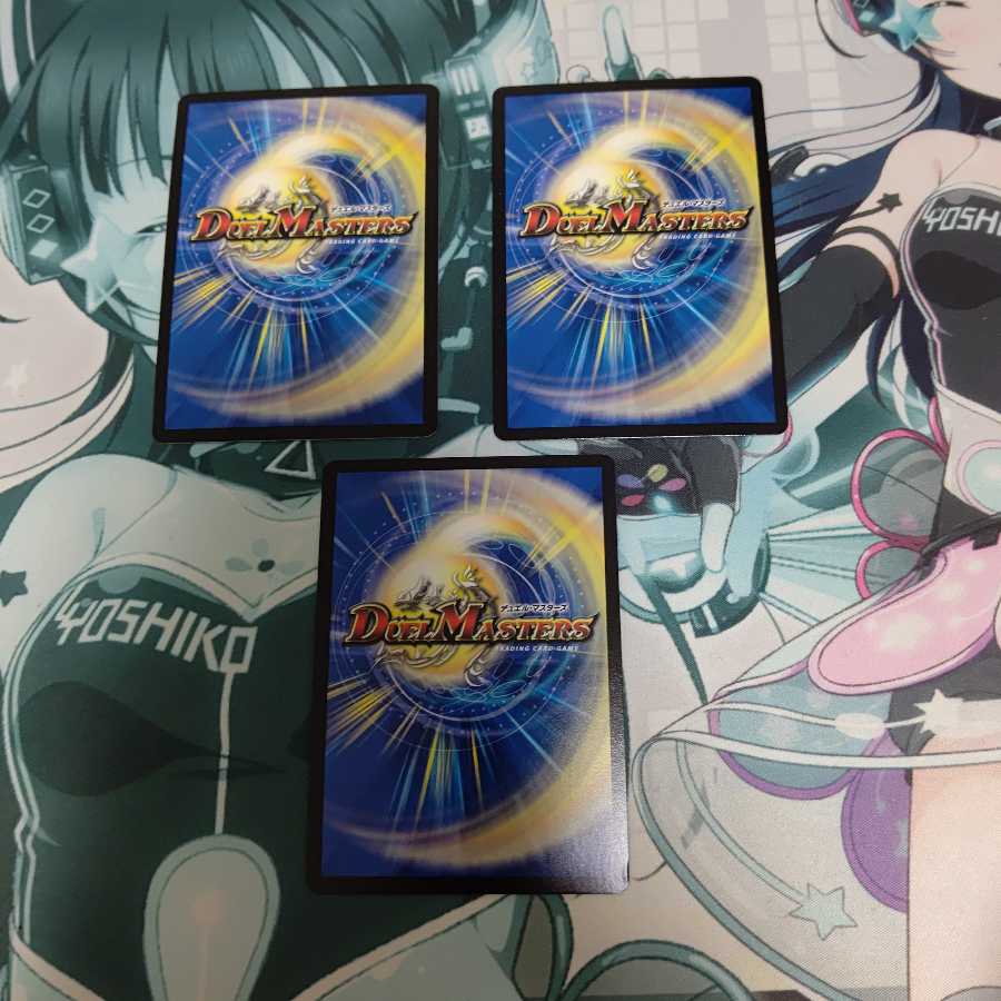 爆裂遺跡シシオー・カイザー3枚