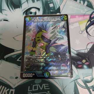 ウマキン☆プロジェクト