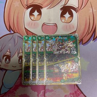 最安値 Q.Q.QX.｜終葬 5.S.D.