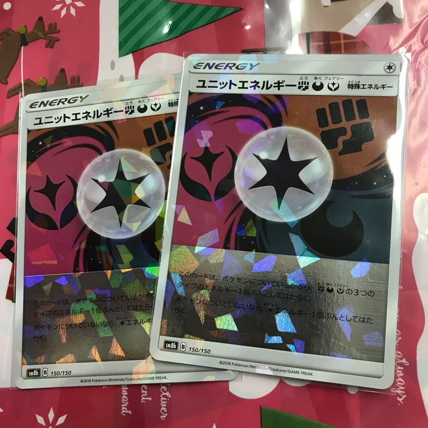 ユニットエネルギー闘悪妖 2枚 ミラー
