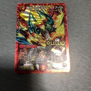 勝利のレジェンドガイアール