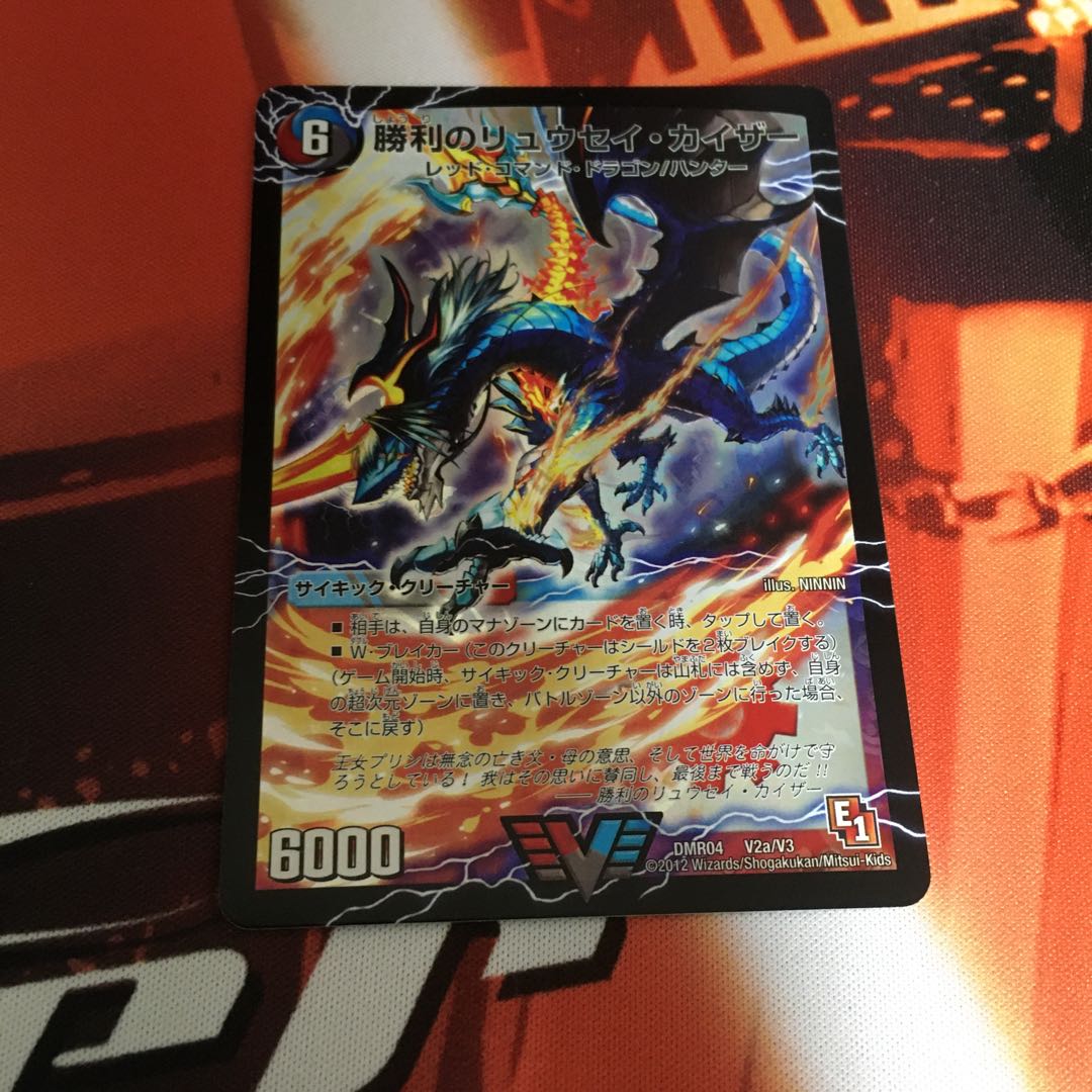 勝利のリュウセイ・カイザー|唯我独尊ガイアール・オレドラゴン(下)