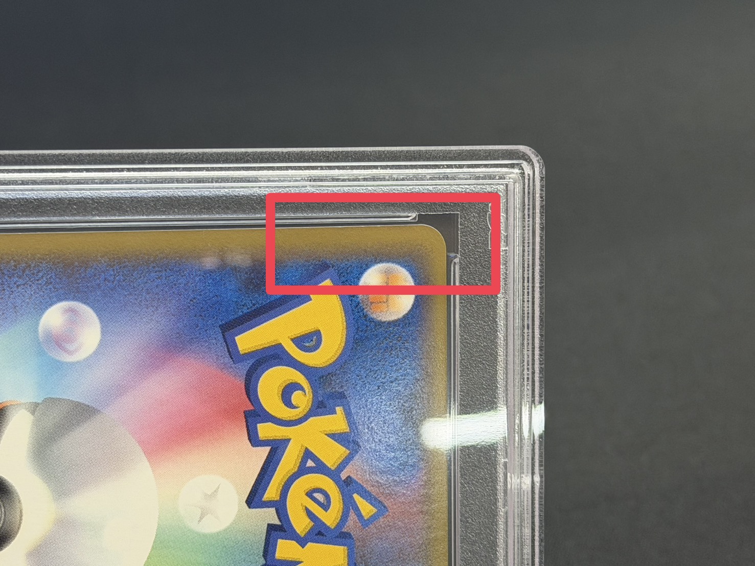〔※状態難/PSA10鑑定済〕レックウザ&デオキシスLEGEND【☆】{074/080+075/080} 1枚