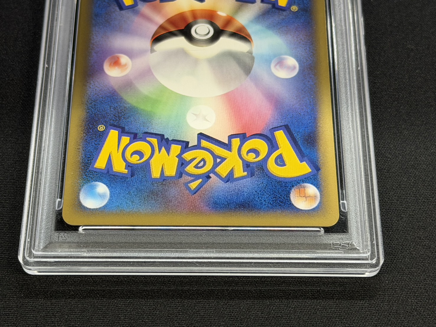 〔※状態難/PSA10鑑定済〕レックウザ&デオキシスLEGEND【☆】{074/080+075/080} 1枚