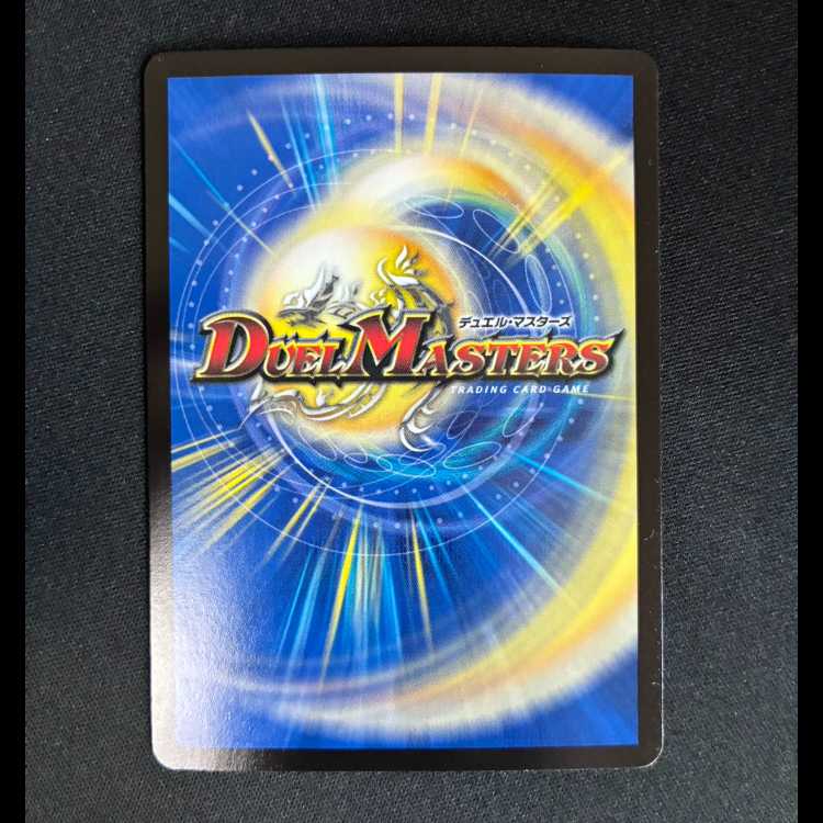 #Fairy of a Single Note (Character Premium Treasure) R-foil PR6/PR10 1枚