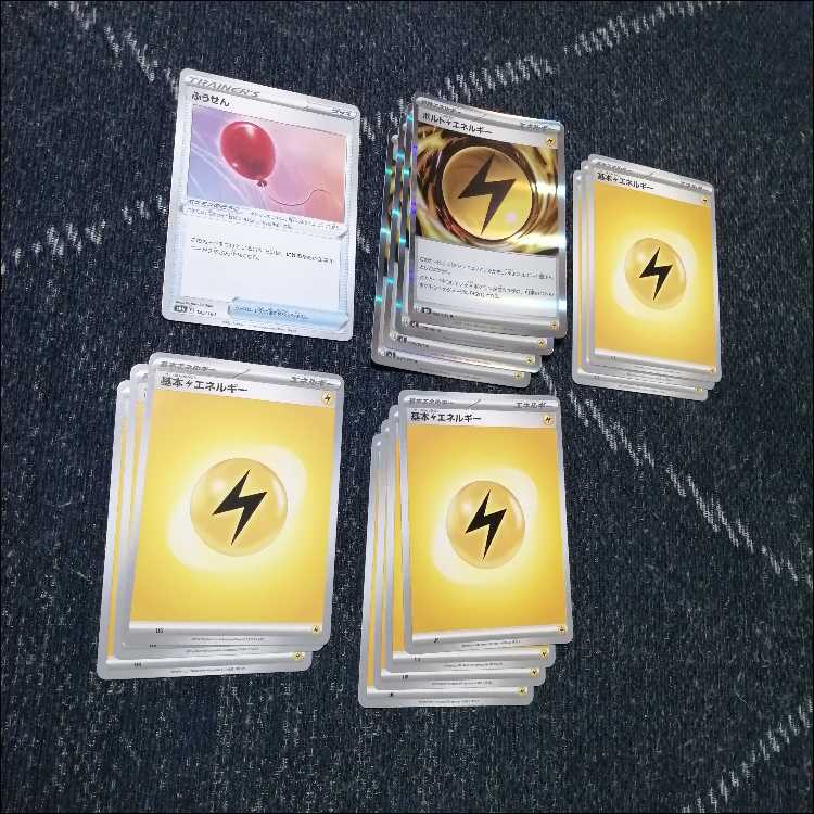 ポケモンカード　デッキ　ライコウex　メガガルーラex　[05226] 1枚