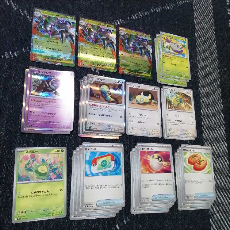 ポケモンカード　デッキ　メガグソクムシャex　ノココッチ　[05225] 1枚
