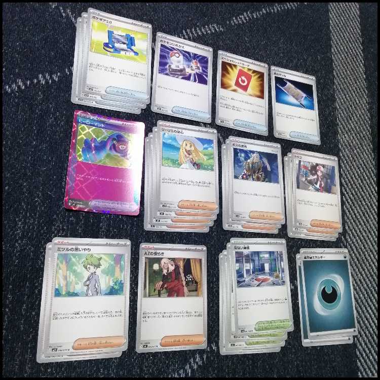 ポケモンカード　デッキ　メガグソクムシャex　ノココッチ　[05225] 1枚