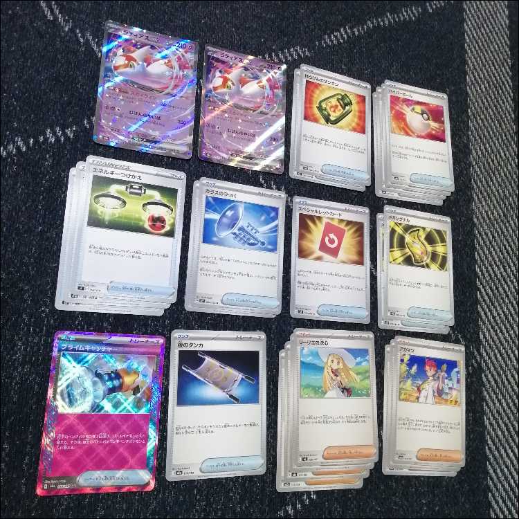ポケモンカード　デッキ　メガレックウザex　メガガルーラex　[05223] 1枚