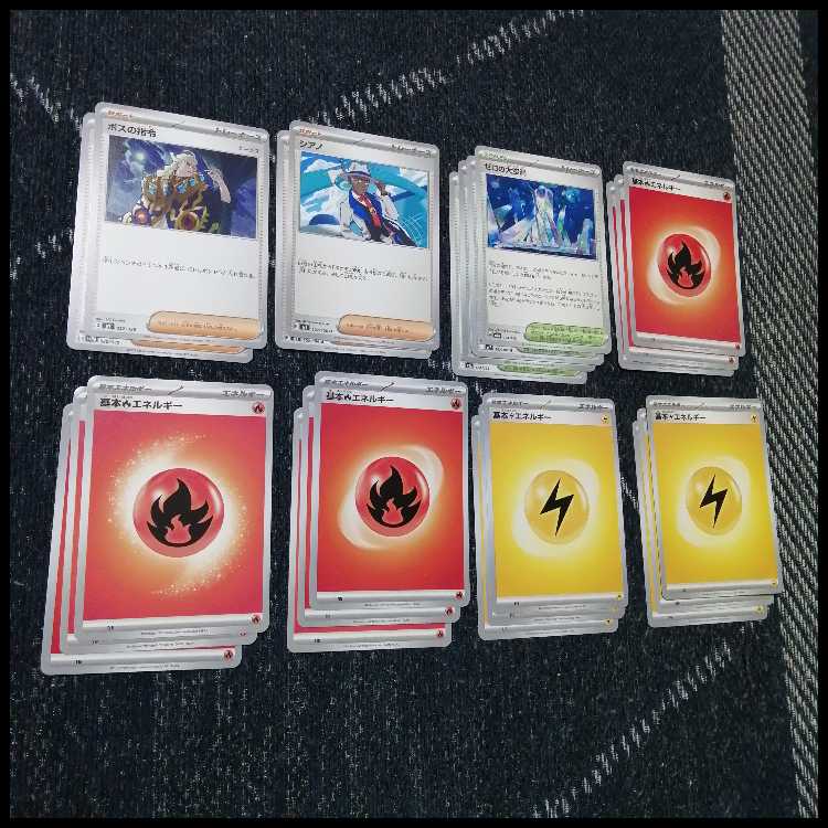 ポケモンカード　デッキ　メガレックウザex　メガガルーラex　[05223] 1枚