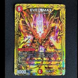 #EVE-Oni MAX (20th Anniversary Special Rare Edition) SR 8B/10 1枚