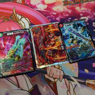 無敵剣 プロト・ギガハート｜最強龍 オウギンガ・ゼロ　最前戦　