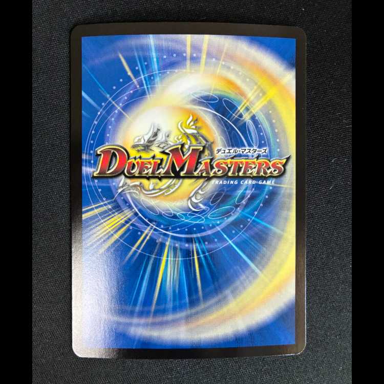 #Psychic Reien Yabardan=Rou SR S5/S10 1枚