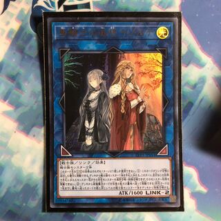 美品 聖騎士の追想 イゾルデ プレイマット 遊戯王 Traveler 未開封品】月女神の鏃 アルテミットスレイ アポロウーサ プレイ