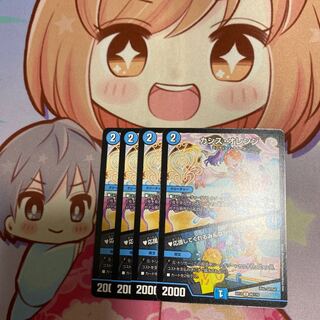 カシス・オレンジ｜応援してくれるみんなが元気をくれーる