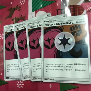 ユニットエネルギー闘悪妖 四枚セット